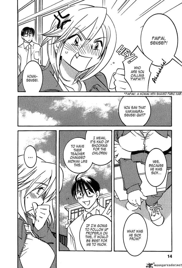 Kodomo no Jikan Chapter 1 page 16