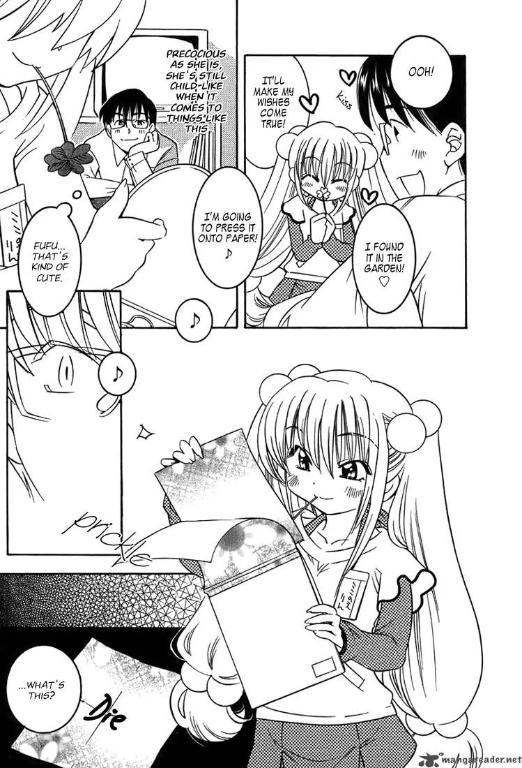 Kodomo no Jikan Chapter 1 page 19
