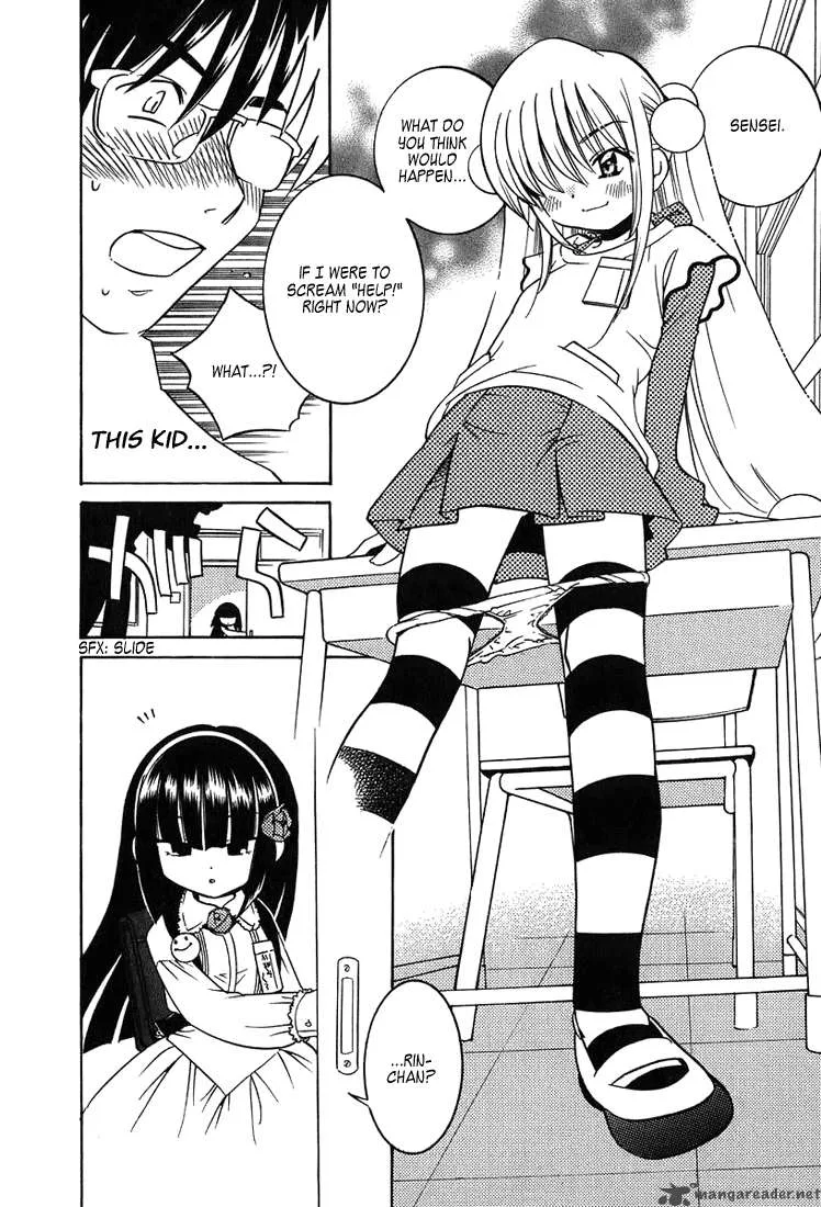 Kodomo no Jikan Chapter 1 page 22