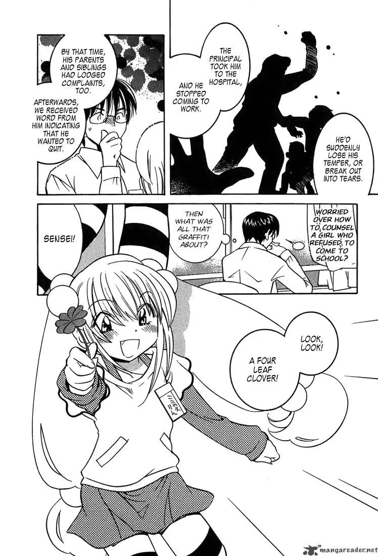 Kodomo no Jikan Chapter 1 page 18