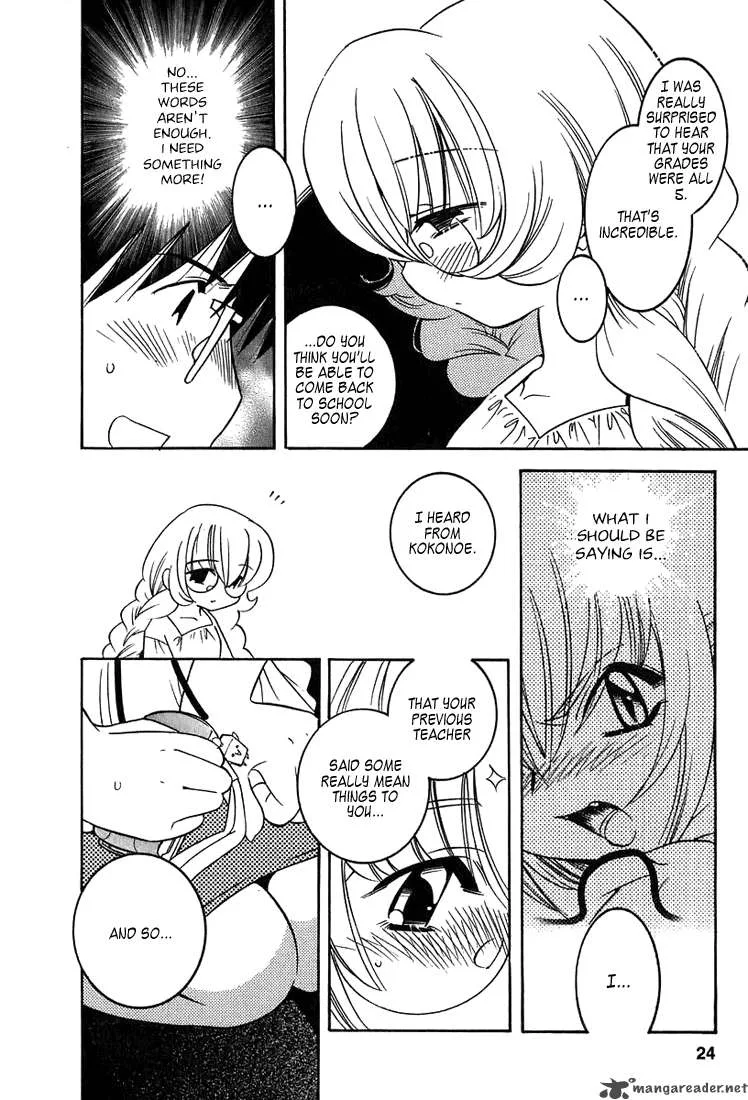 Kodomo no Jikan Chapter 1 page 26