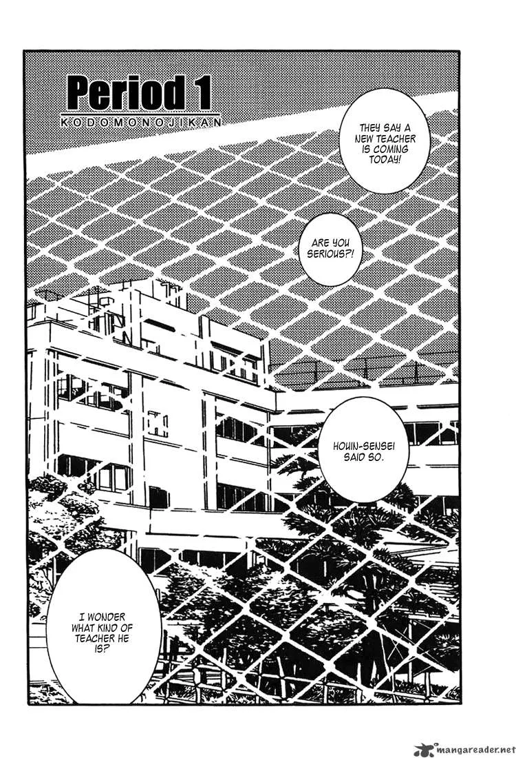 Kodomo no Jikan Chapter 1 page 7