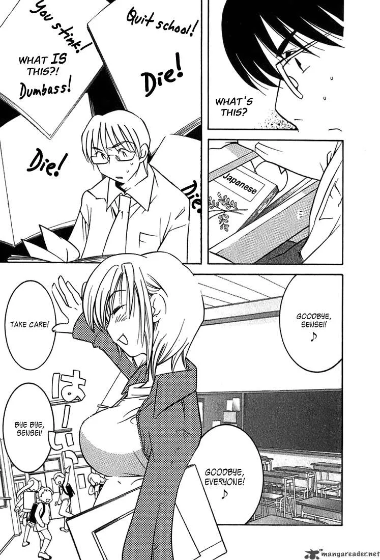 Kodomo no Jikan Chapter 1 page 15