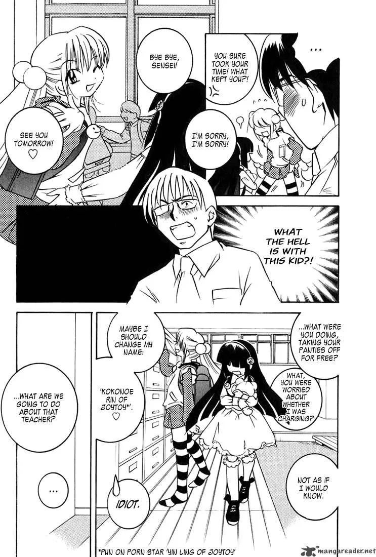 Kodomo no Jikan Chapter 1 page 23