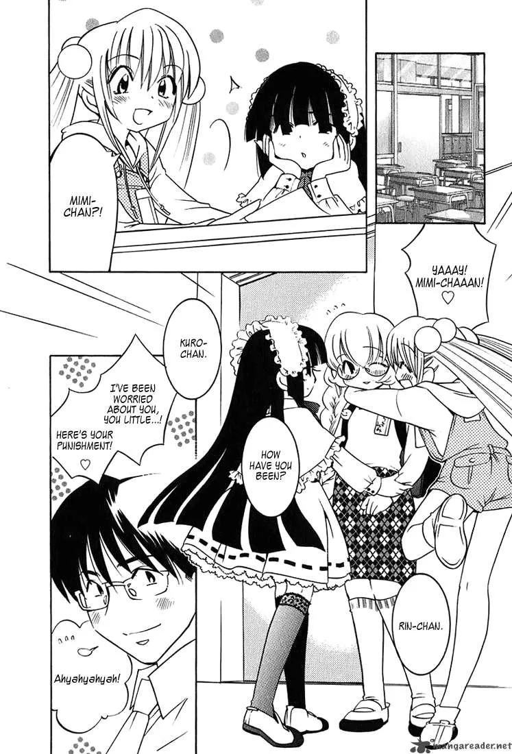 Kodomo no Jikan Chapter 1 page 28