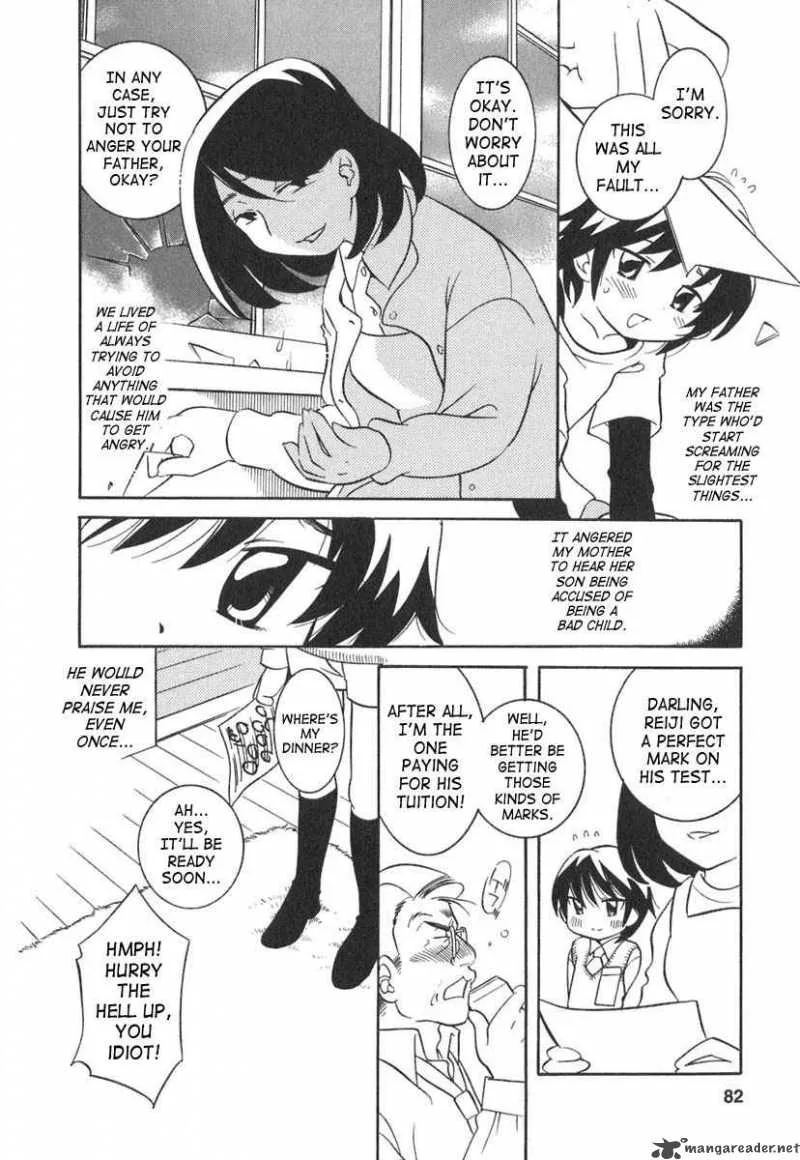 Kodomo no Jikan Chapter 11 page 7