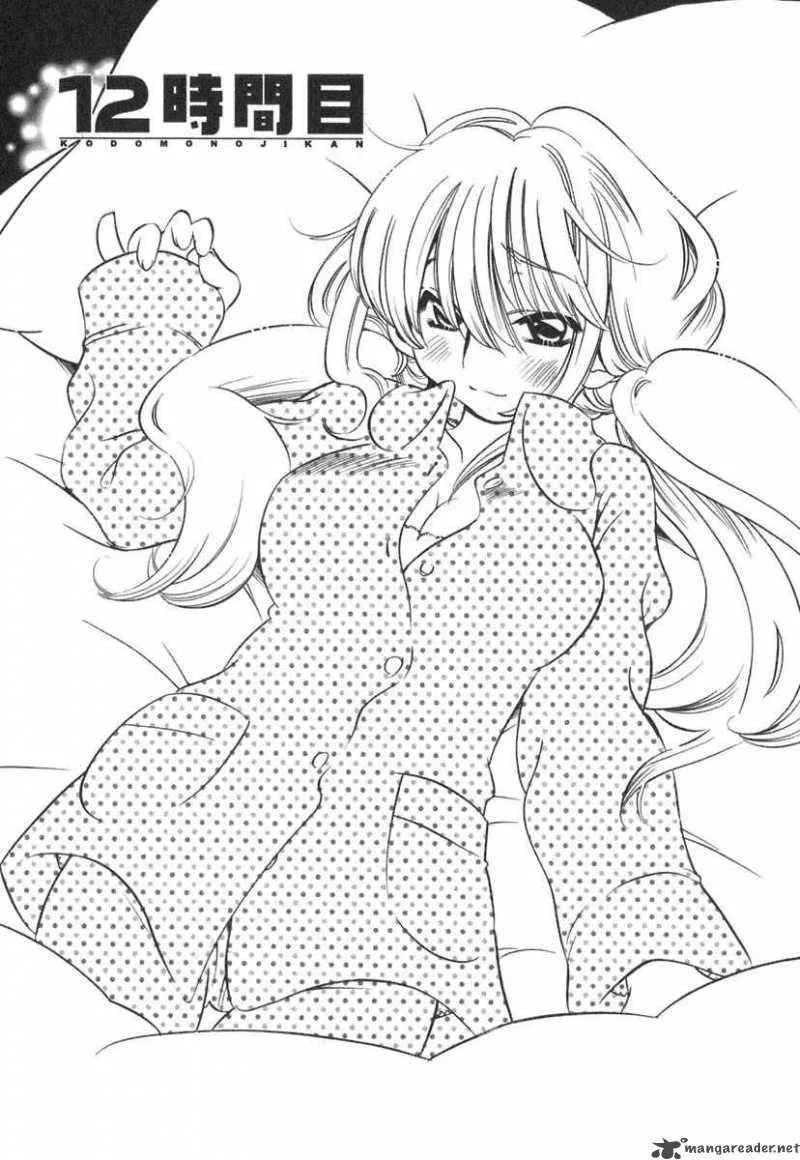 Kodomo no Jikan Chapter 12 page 1