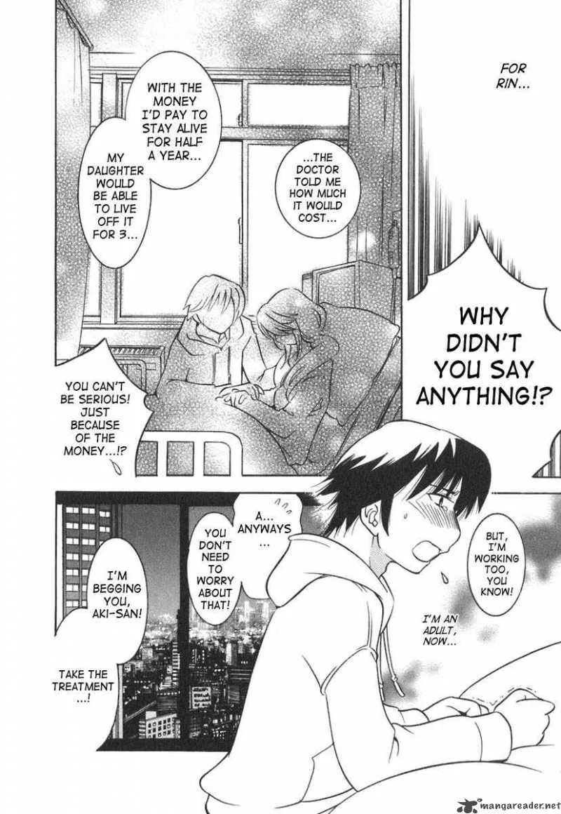 Kodomo no Jikan Chapter 12 page 8