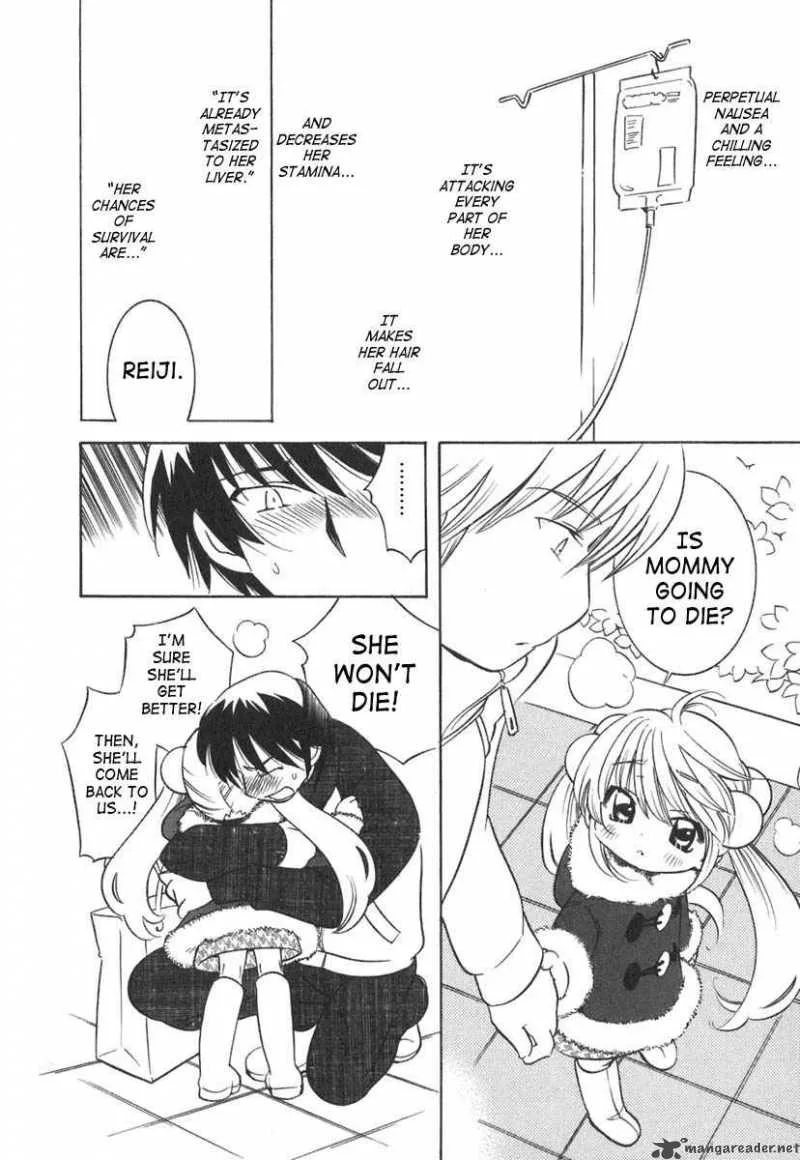 Kodomo no Jikan Chapter 12 page 10