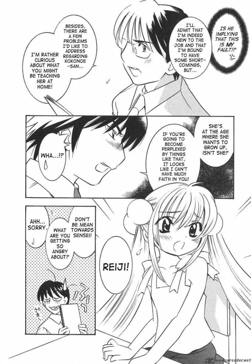 Kodomo no Jikan Chapter 12 page 19