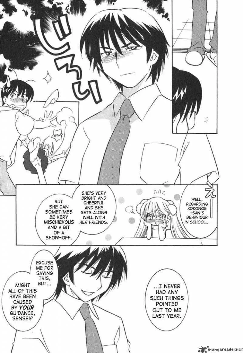 Kodomo no Jikan Chapter 12 page 18