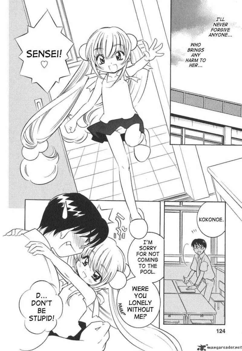 Kodomo no Jikan Chapter 12 page 17