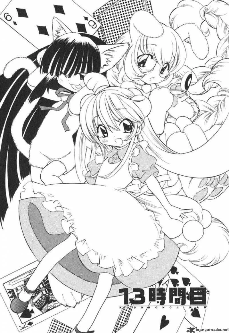 Kodomo no Jikan Chapter 13 page 1