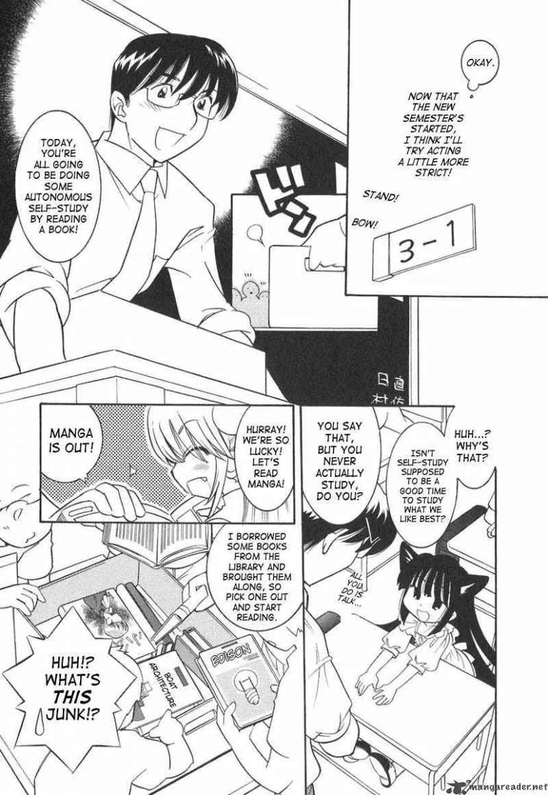 Kodomo no Jikan Chapter 13 page 5