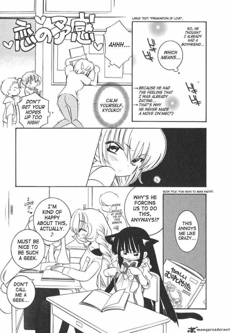 Kodomo no Jikan Chapter 13 page 9