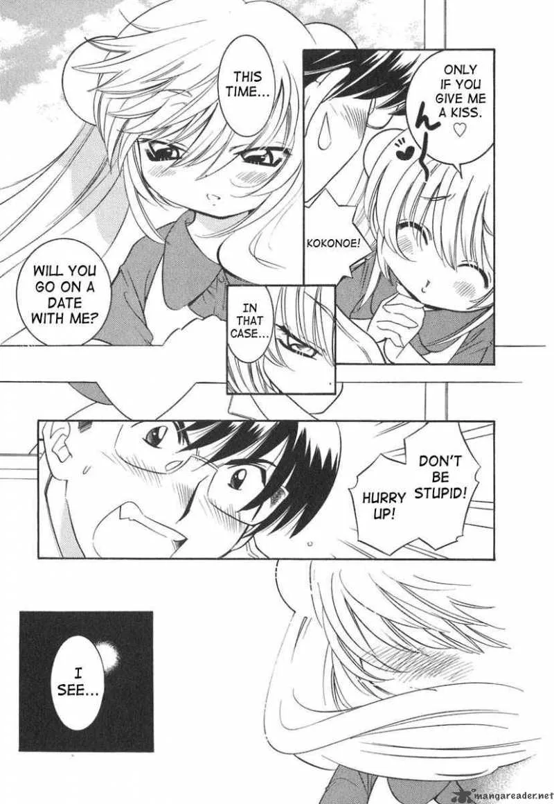Kodomo no Jikan Chapter 13 page 13