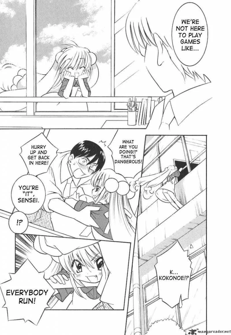 Kodomo no Jikan Chapter 13 page 11