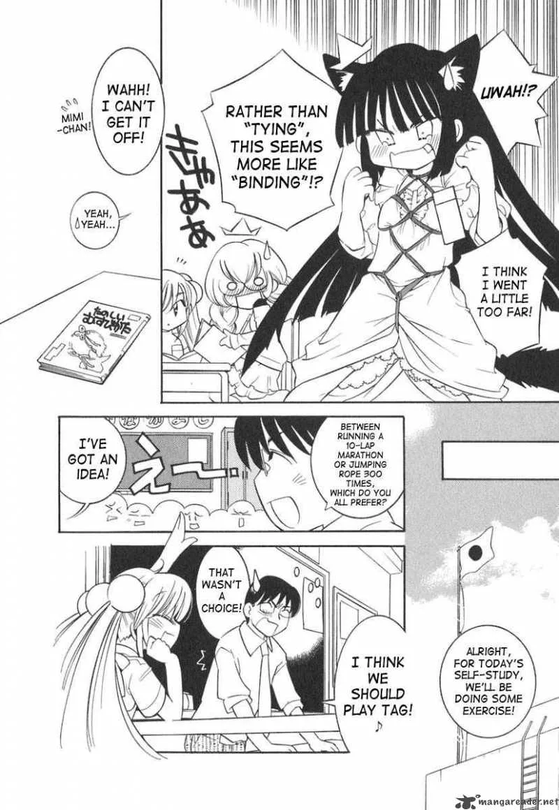 Kodomo no Jikan Chapter 13 page 10