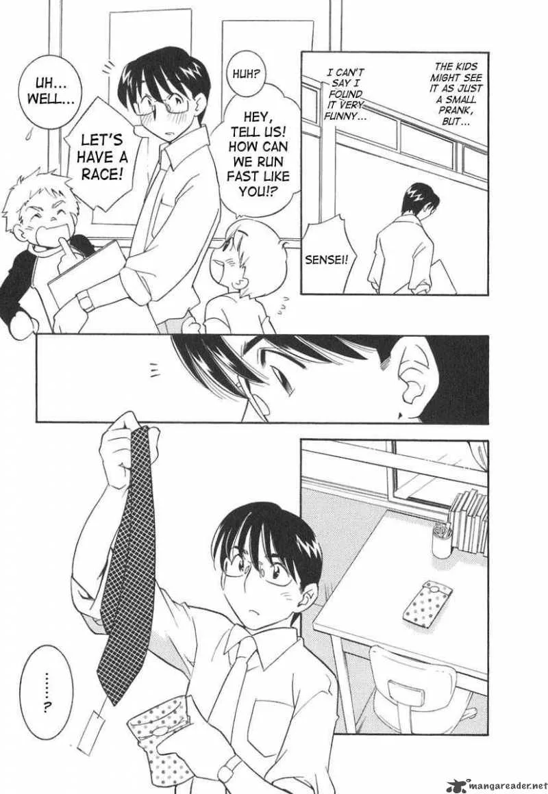 Kodomo no Jikan Chapter 13 page 23