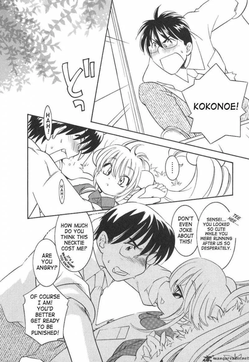 Kodomo no Jikan Chapter 13 page 18