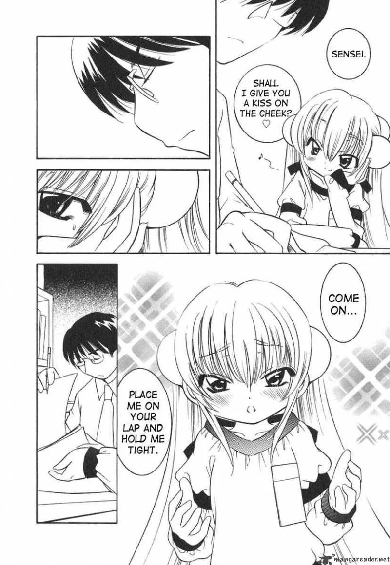 Kodomo no Jikan Chapter 14 page 6