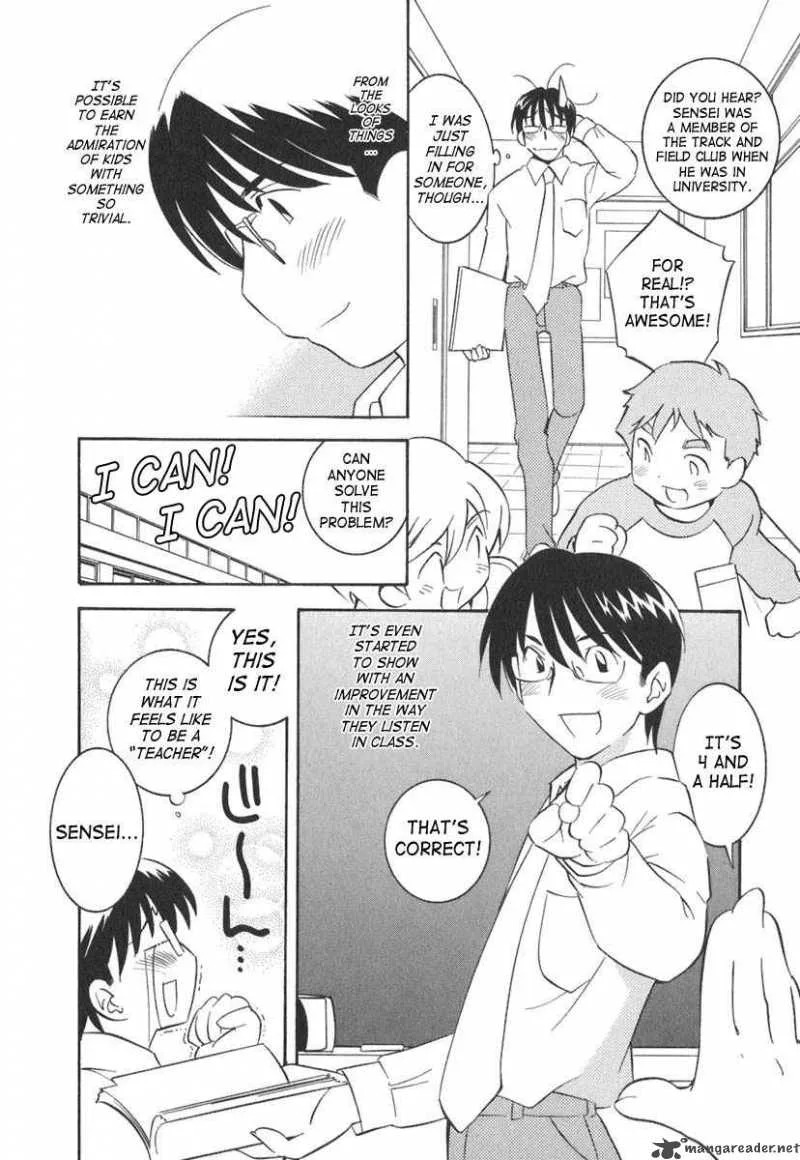 Kodomo no Jikan Chapter 14 page 4