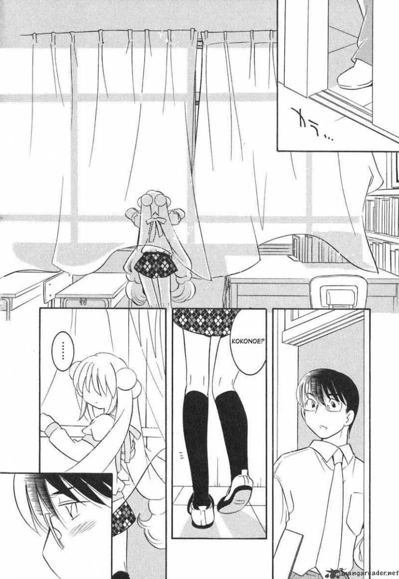 Kodomo no Jikan Chapter 14 page 16