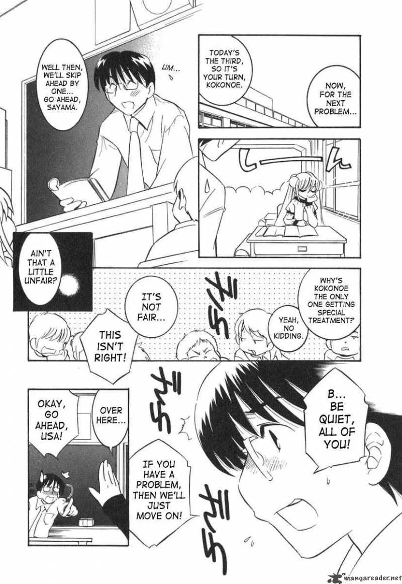 Kodomo no Jikan Chapter 14 page 13