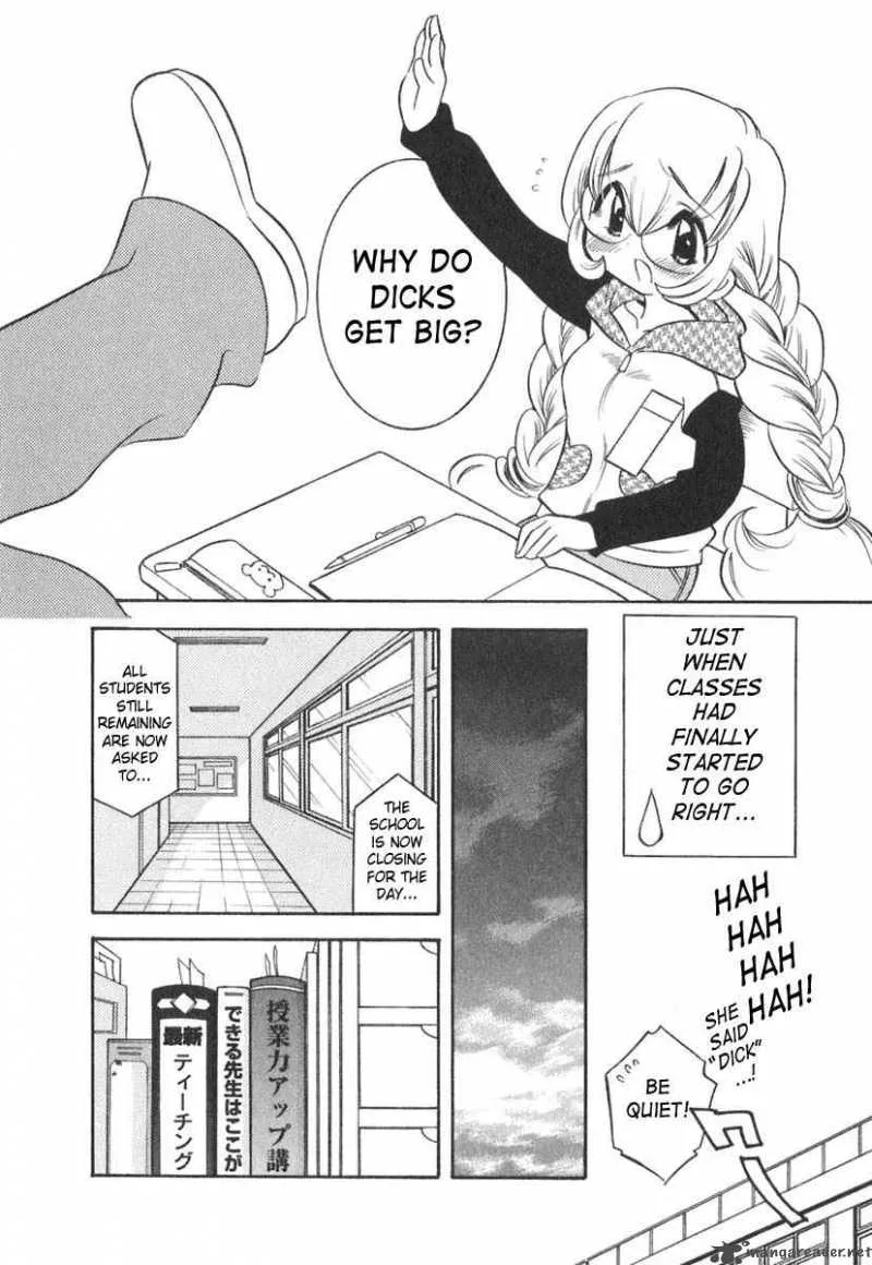 Kodomo no Jikan Chapter 14 page 14