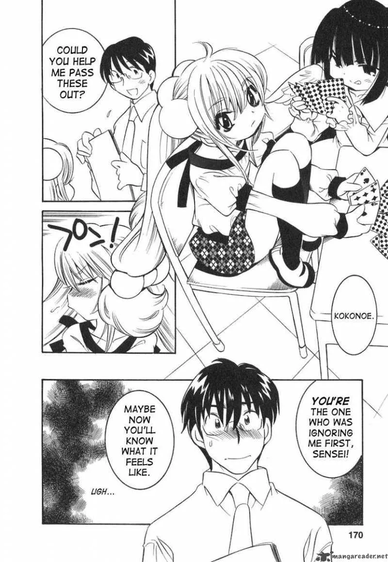 Kodomo no Jikan Chapter 14 page 12