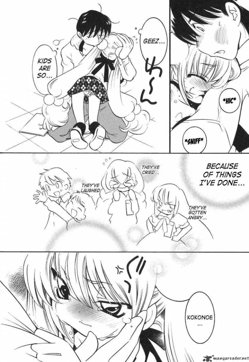 Kodomo no Jikan Chapter 14 page 20