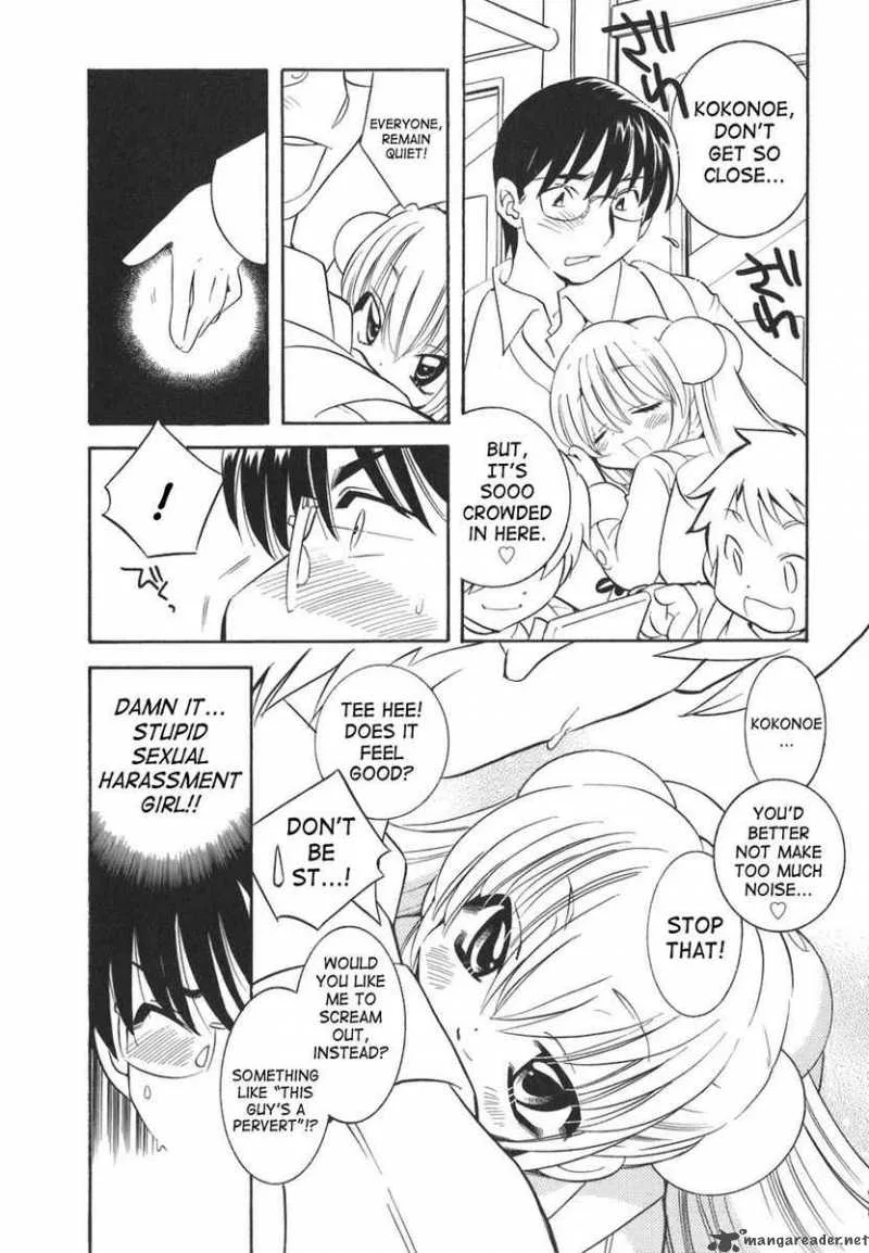 Kodomo no Jikan Chapter 15 page 7