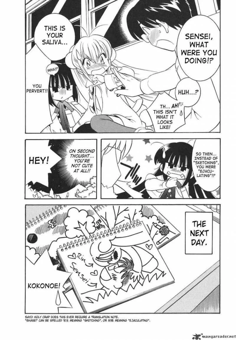 Kodomo no Jikan Chapter 15 page 23