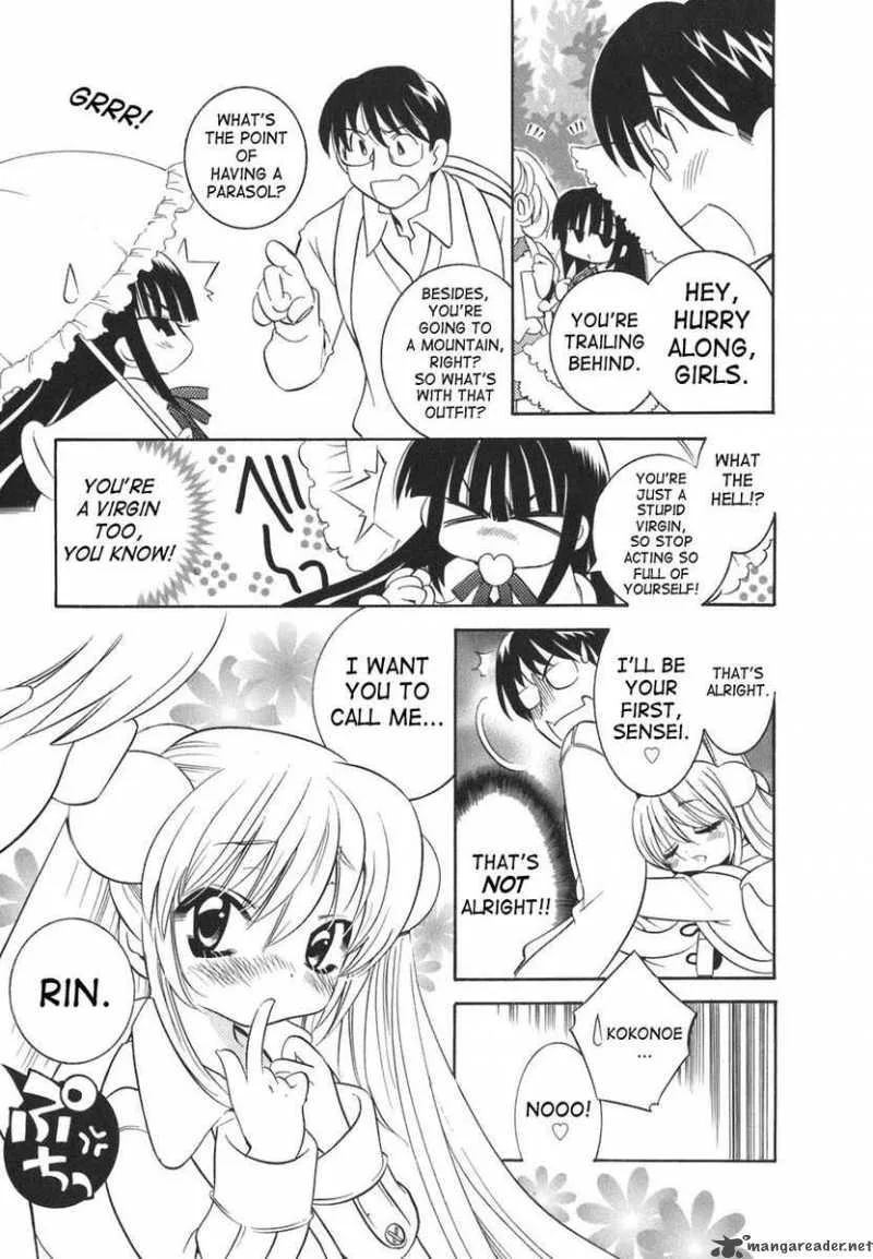 Kodomo no Jikan Chapter 15 page 10