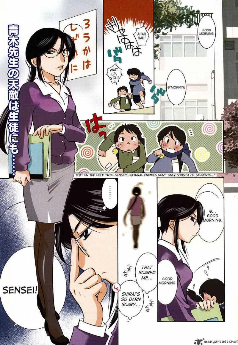 Kodomo no Jikan Chapter 16 page 1