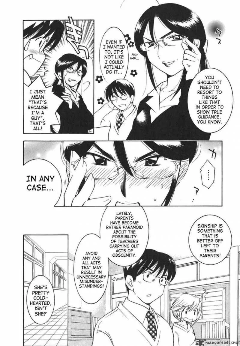 Kodomo no Jikan Chapter 16 page 7