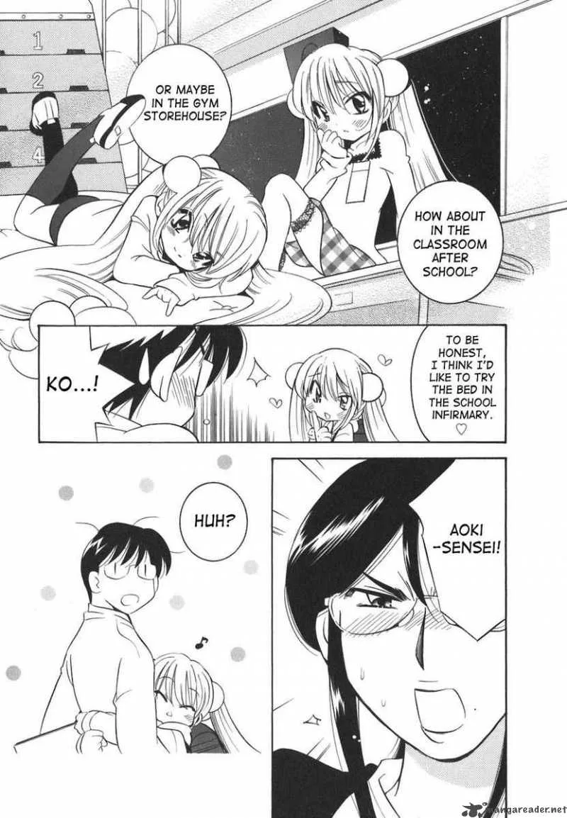 Kodomo no Jikan Chapter 16 page 4