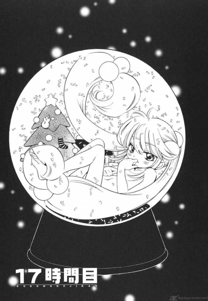 Kodomo no Jikan Chapter 17 page 1