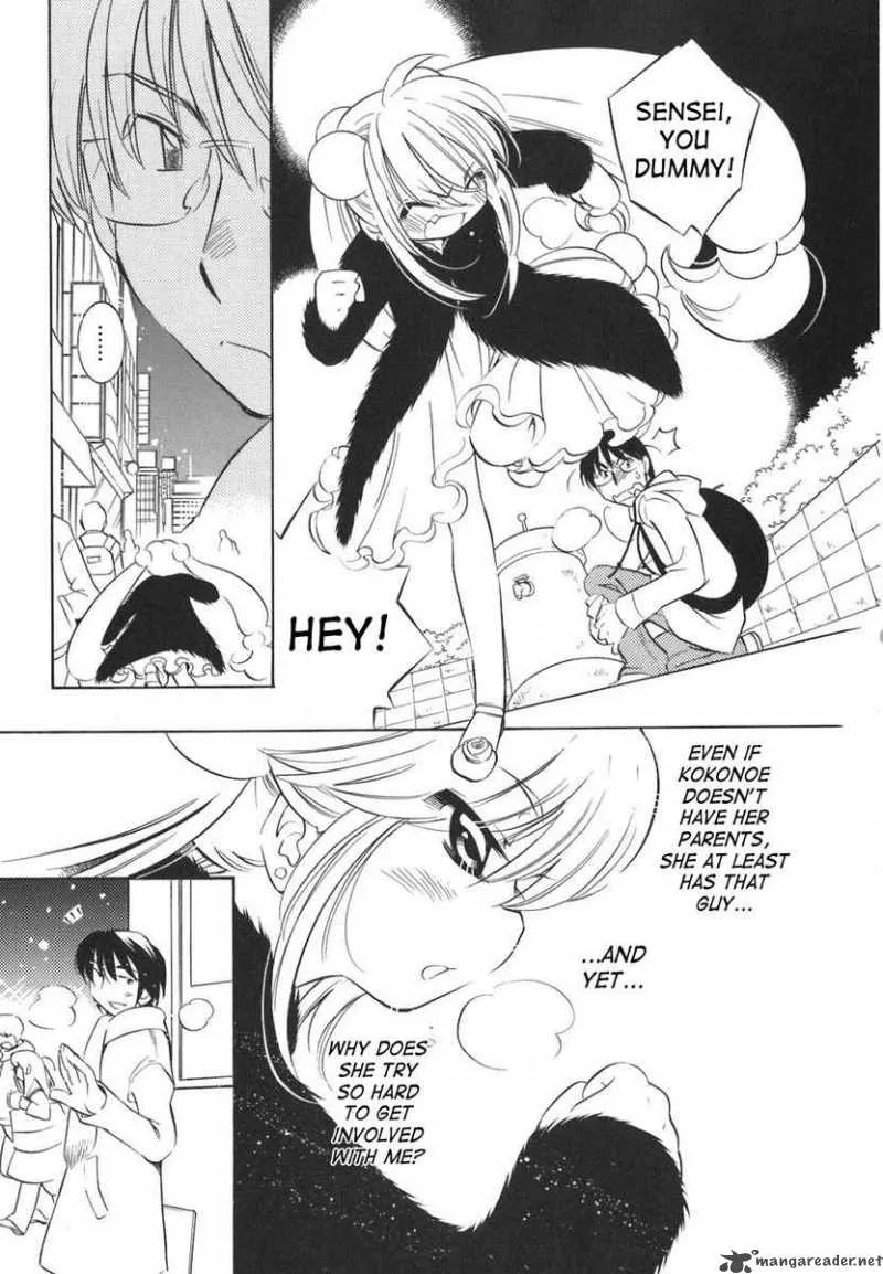 Kodomo no Jikan Chapter 17 page 7