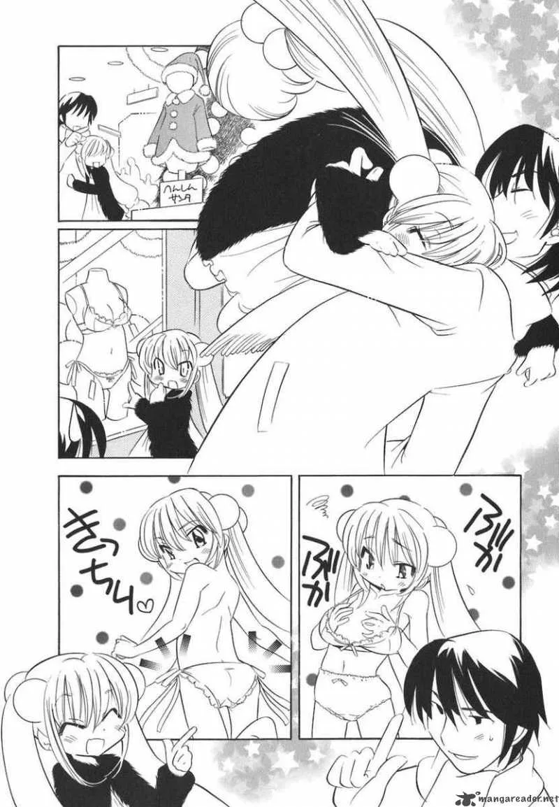 Kodomo no Jikan Chapter 17 page 8