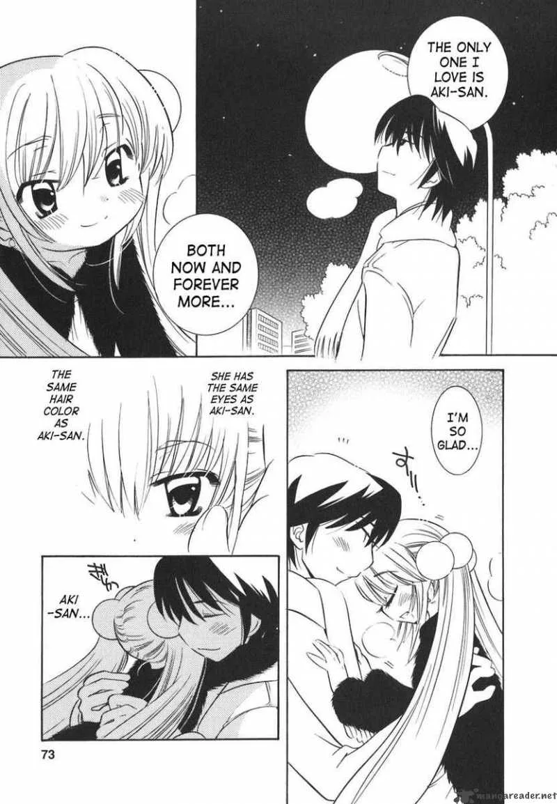 Kodomo no Jikan Chapter 17 page 17