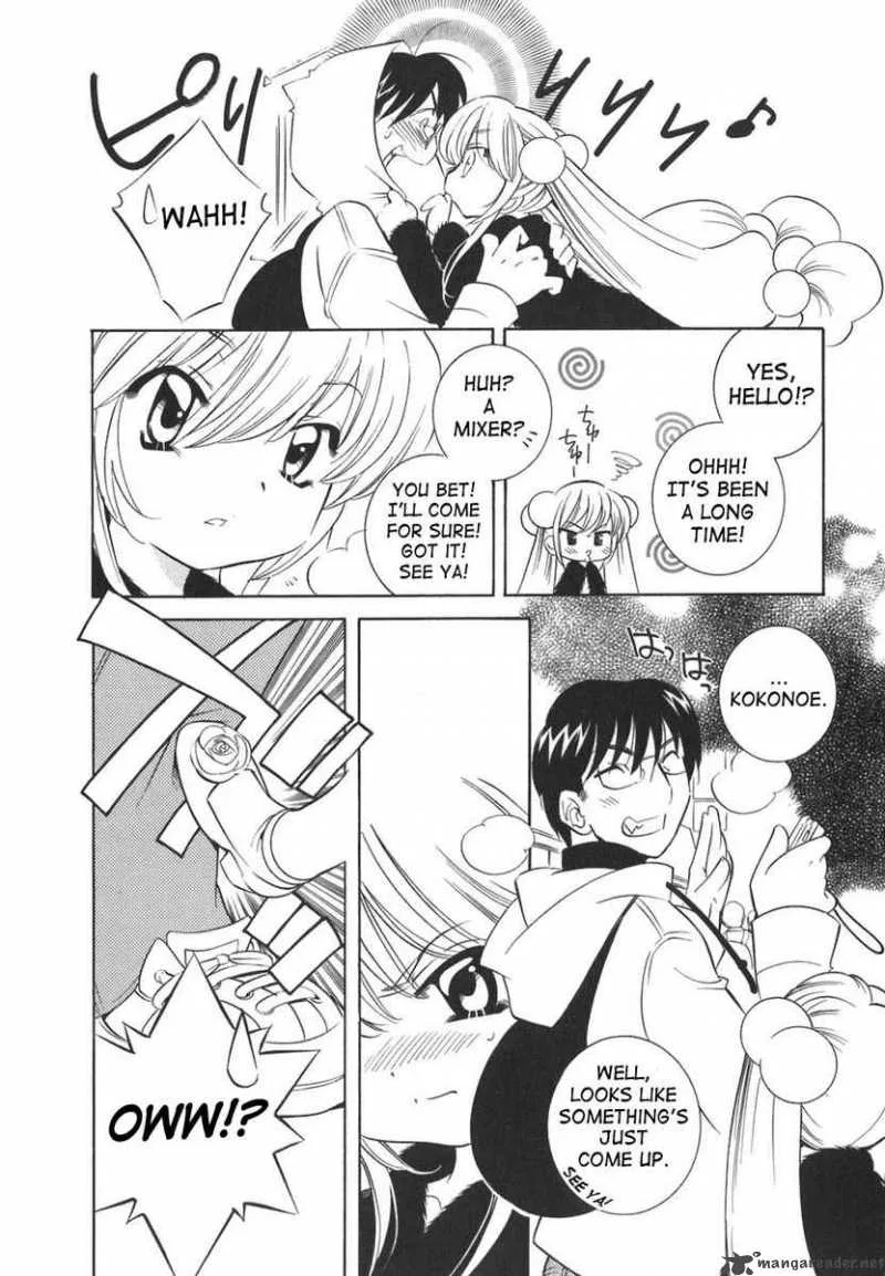 Kodomo no Jikan Chapter 17 page 6