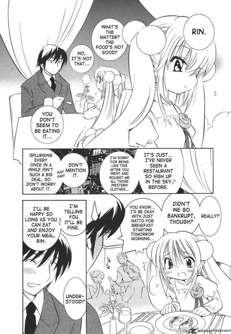 Kodomo no Jikan Chapter 17 page 14