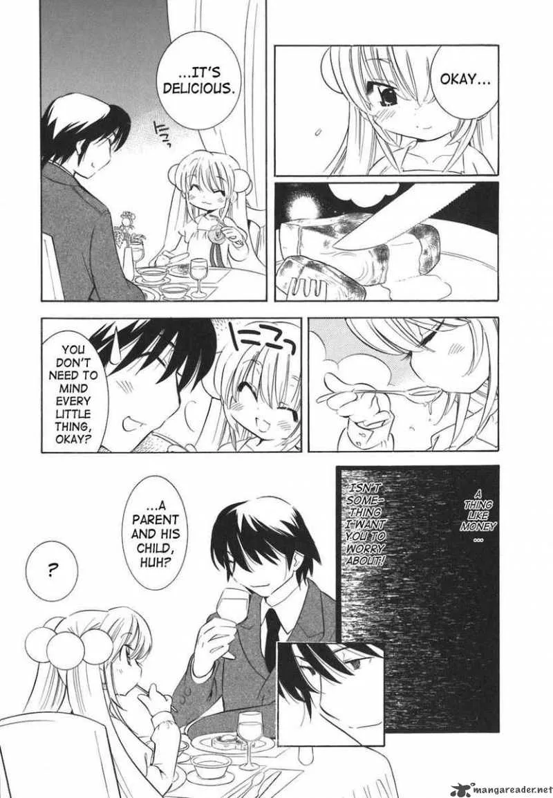 Kodomo no Jikan Chapter 17 page 15