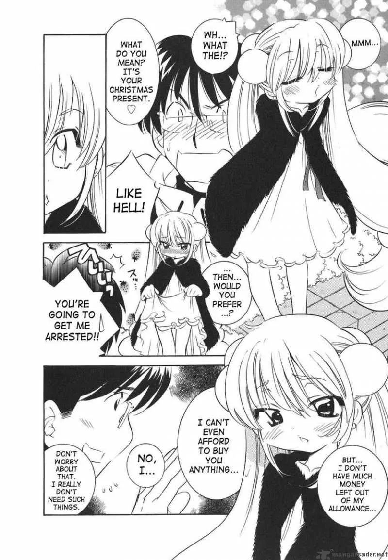 Kodomo no Jikan Chapter 17 page 4
