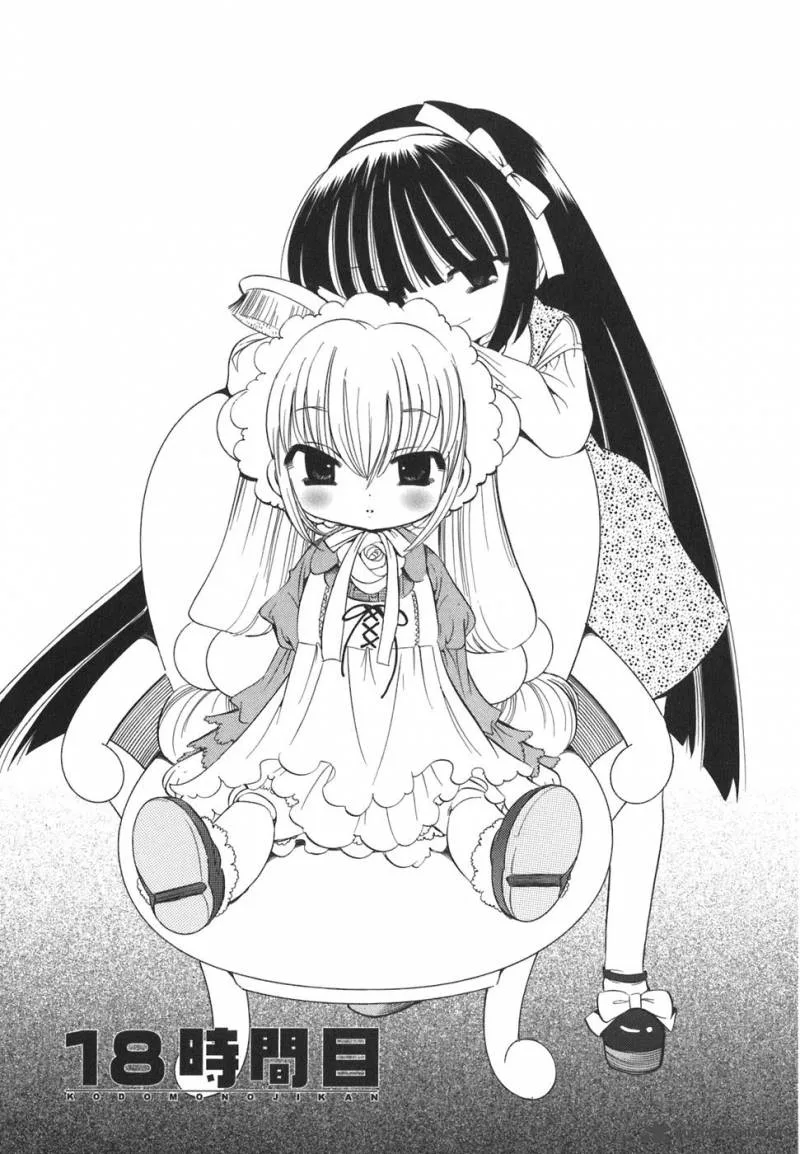 Kodomo no Jikan Chapter 18 page 1
