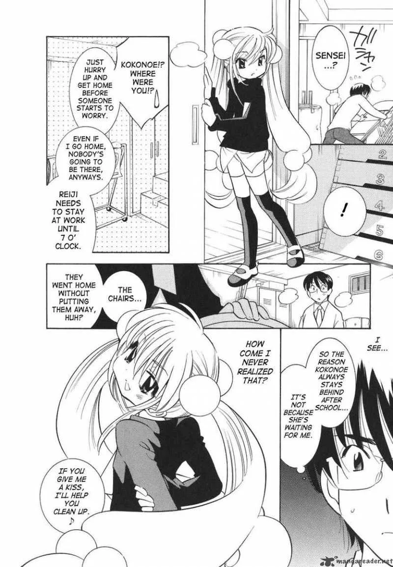 Kodomo no Jikan Chapter 19 page 12