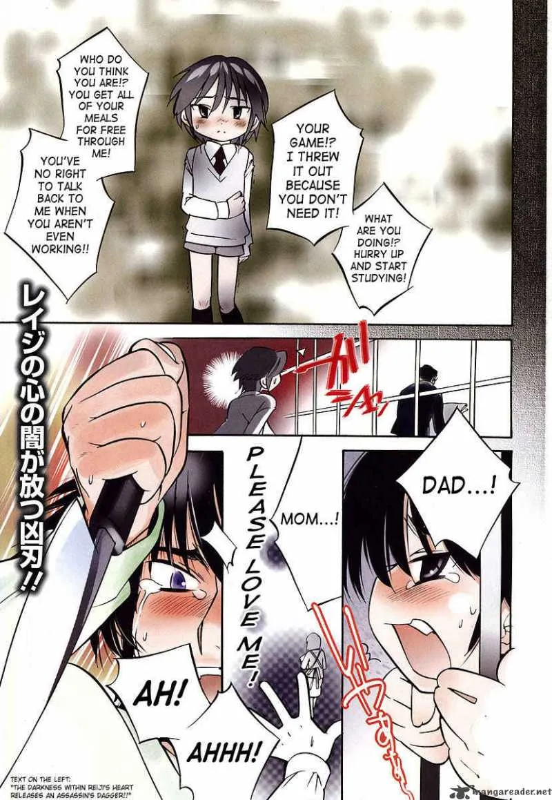 Kodomo no Jikan Chapter 19 page 1