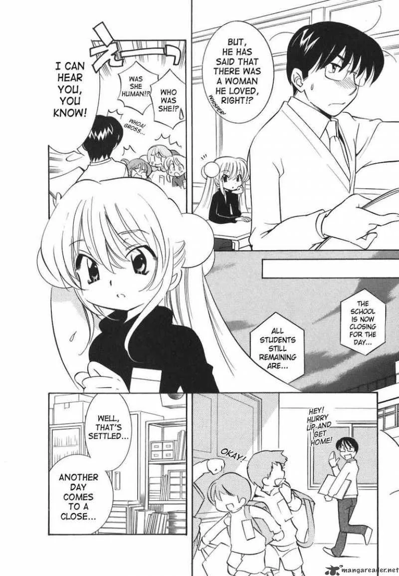 Kodomo no Jikan Chapter 19 page 8