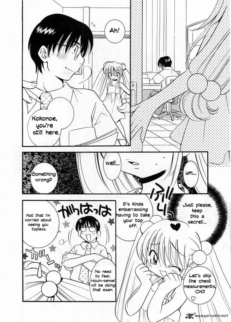 Kodomo no Jikan Chapter 2 page 9